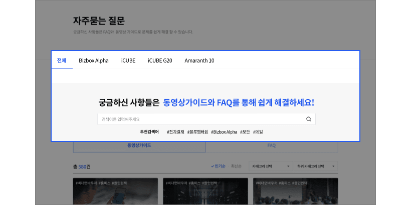 검색기능